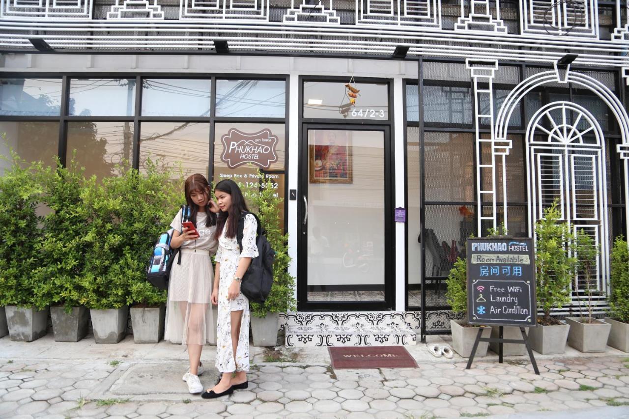 Phukhao Hostel 清邁 外观 照片