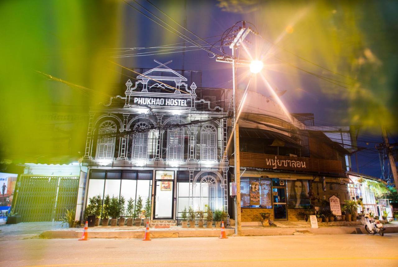 Phukhao Hostel 清邁 外观 照片